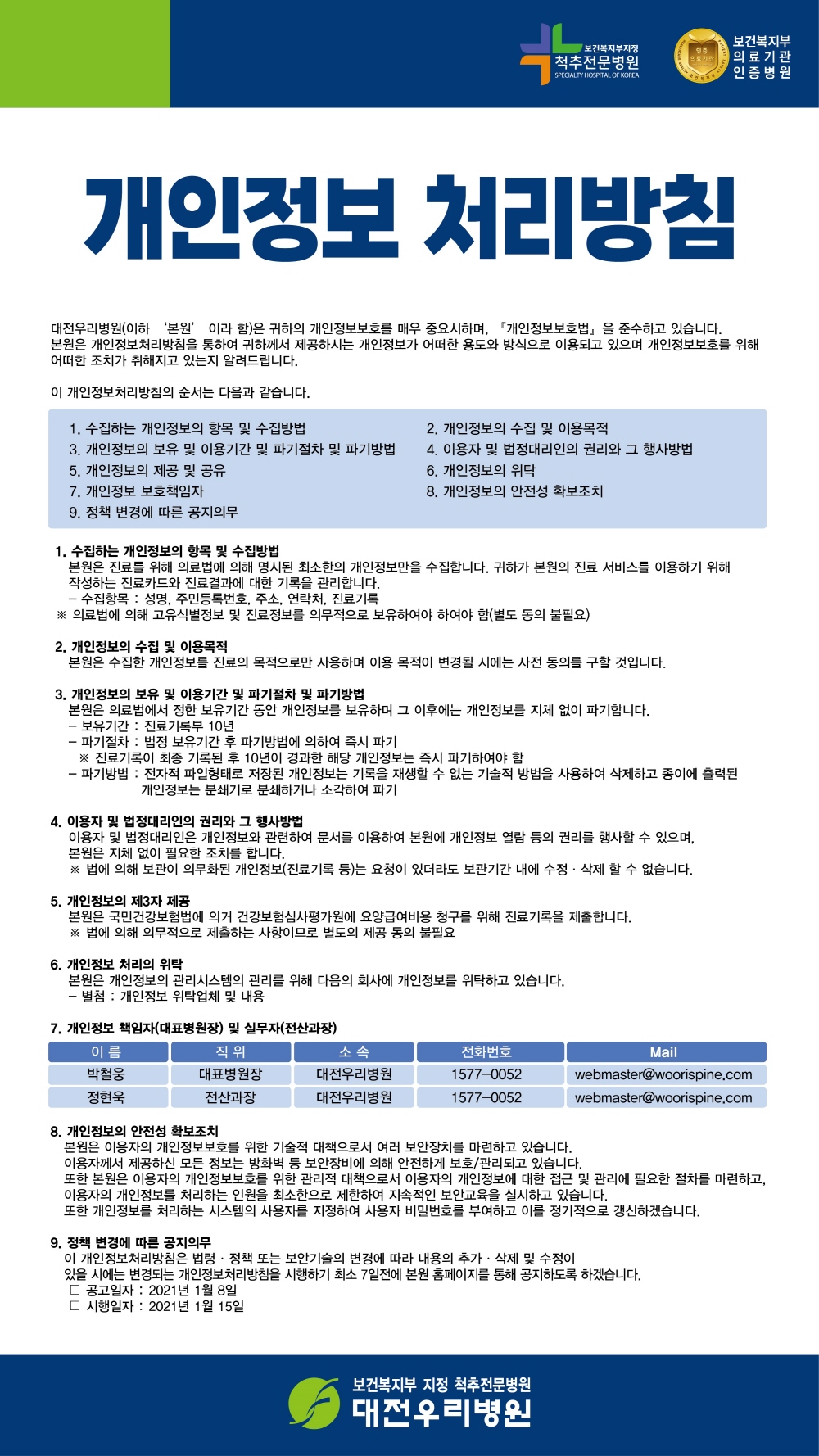츮  óħ