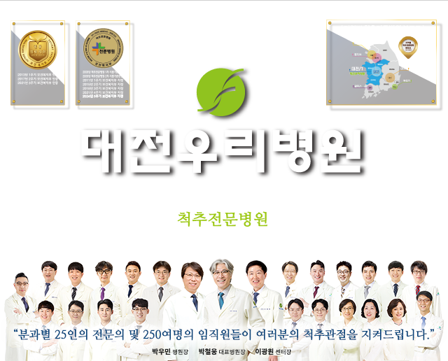 츮 Ұ