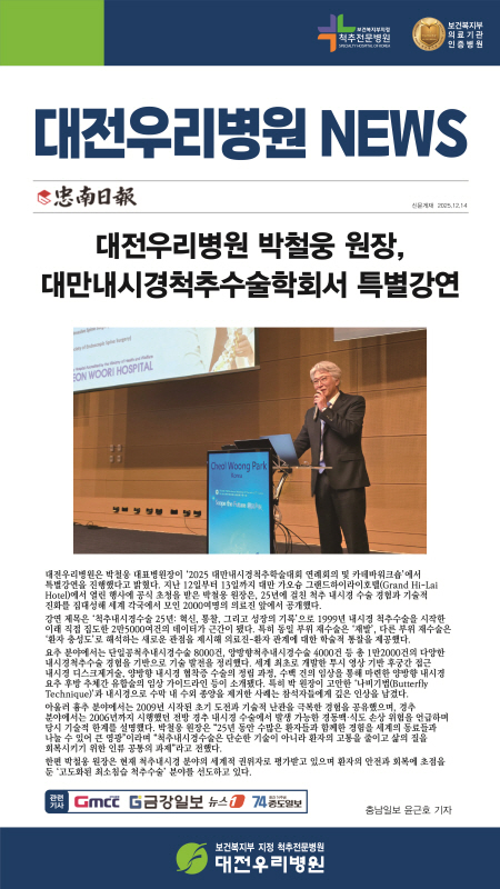 �븸���ð� ô�߼�����ȸ