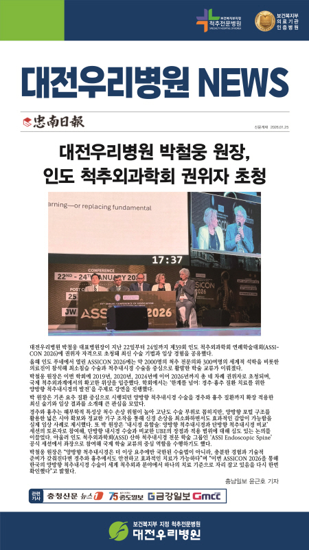 �ε� ô�߿ܰ���ȸ ������ ��û